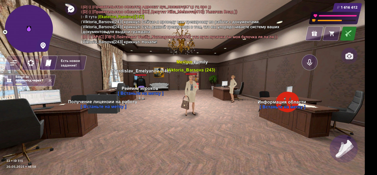 Screenshot_20250520_225849_MATRESHKA