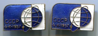 ИСЗ-1 каталог001