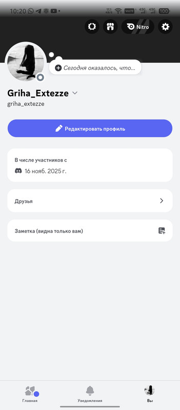 Screenshot 20251117 102042