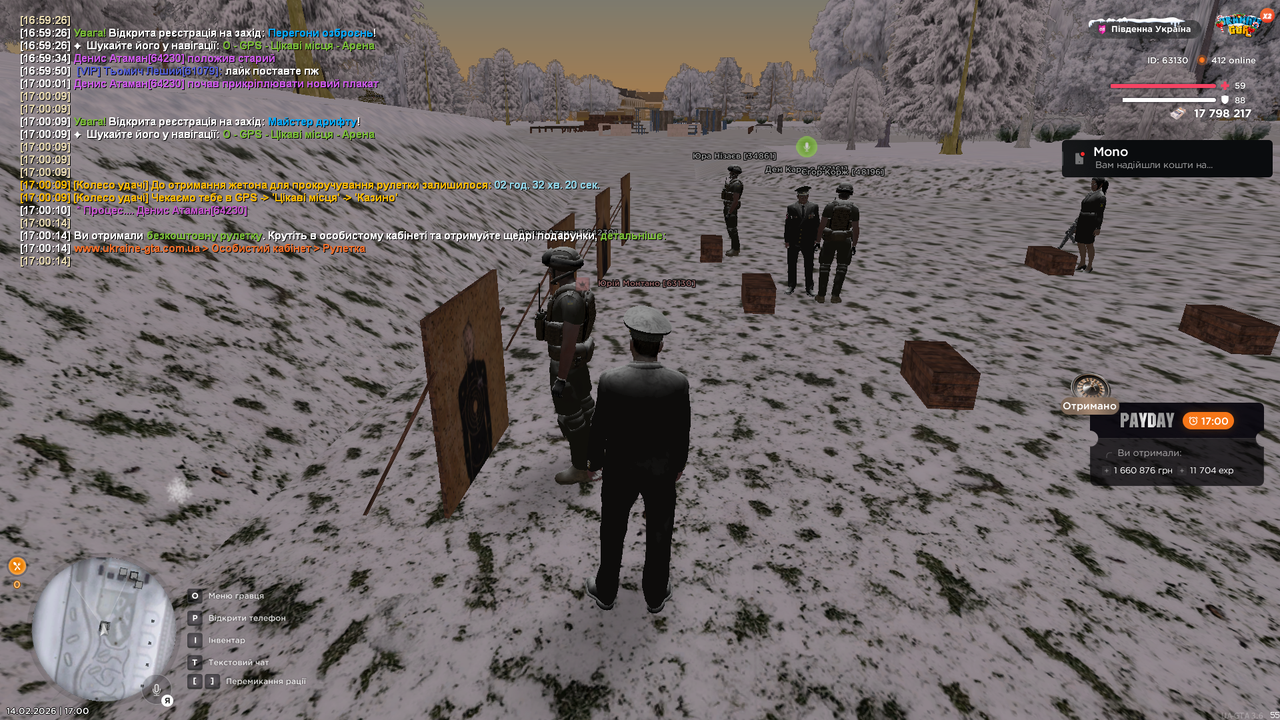 Grand Theft Auto San Andreas Screenshot 2026 02 14 17 00 16 35