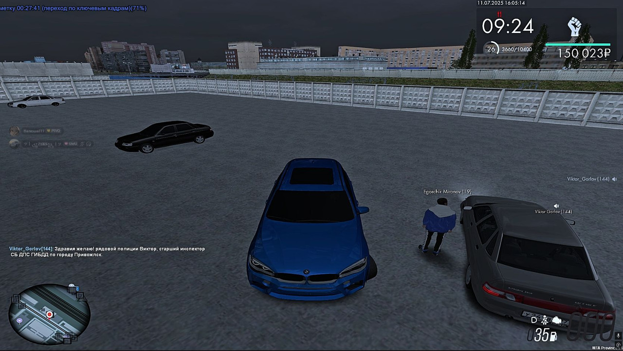 Скриншот 12-07-2025 163835