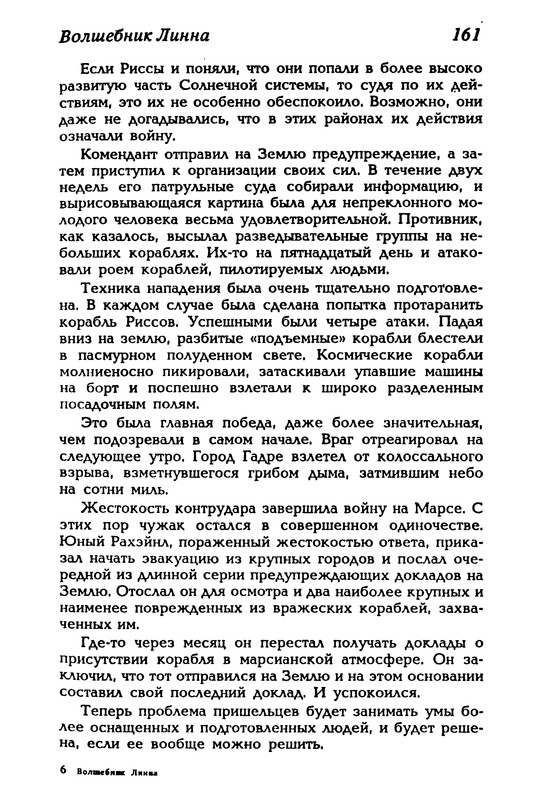 p0163