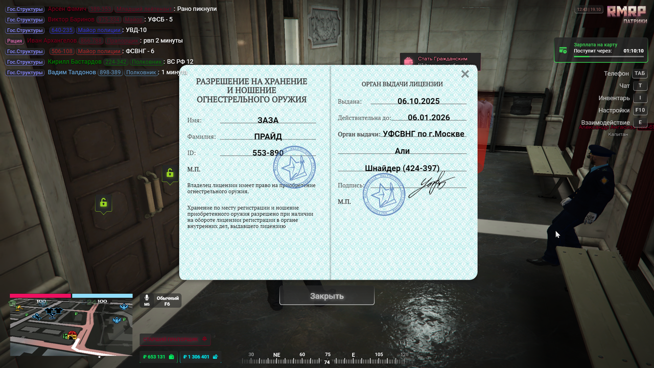 Grand Theft Auto V Screenshot 2025.10.19 - 14.39.49.97