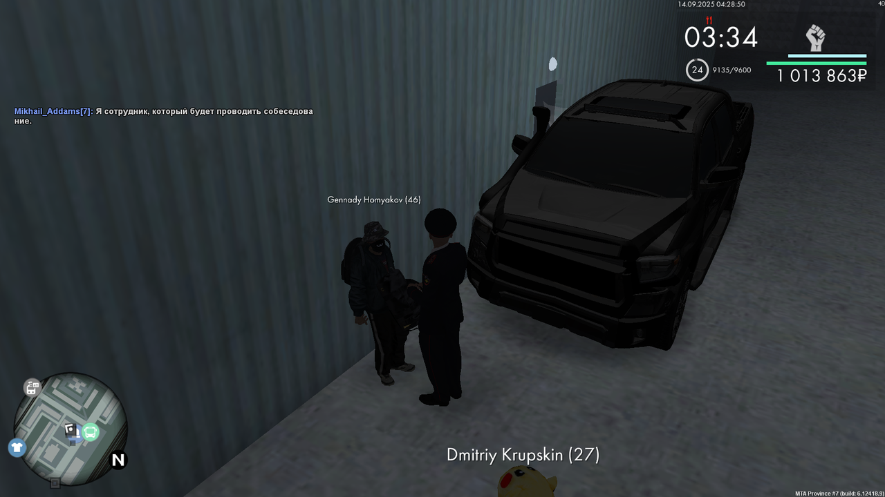 Снимок экрана (1042)