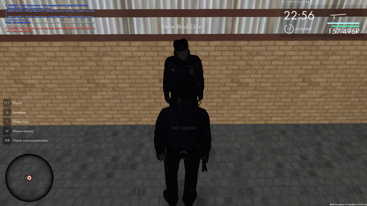 mta screen 2025 12 20 20 32 44