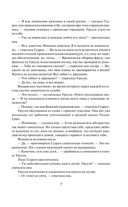 ASE000000000875724-07