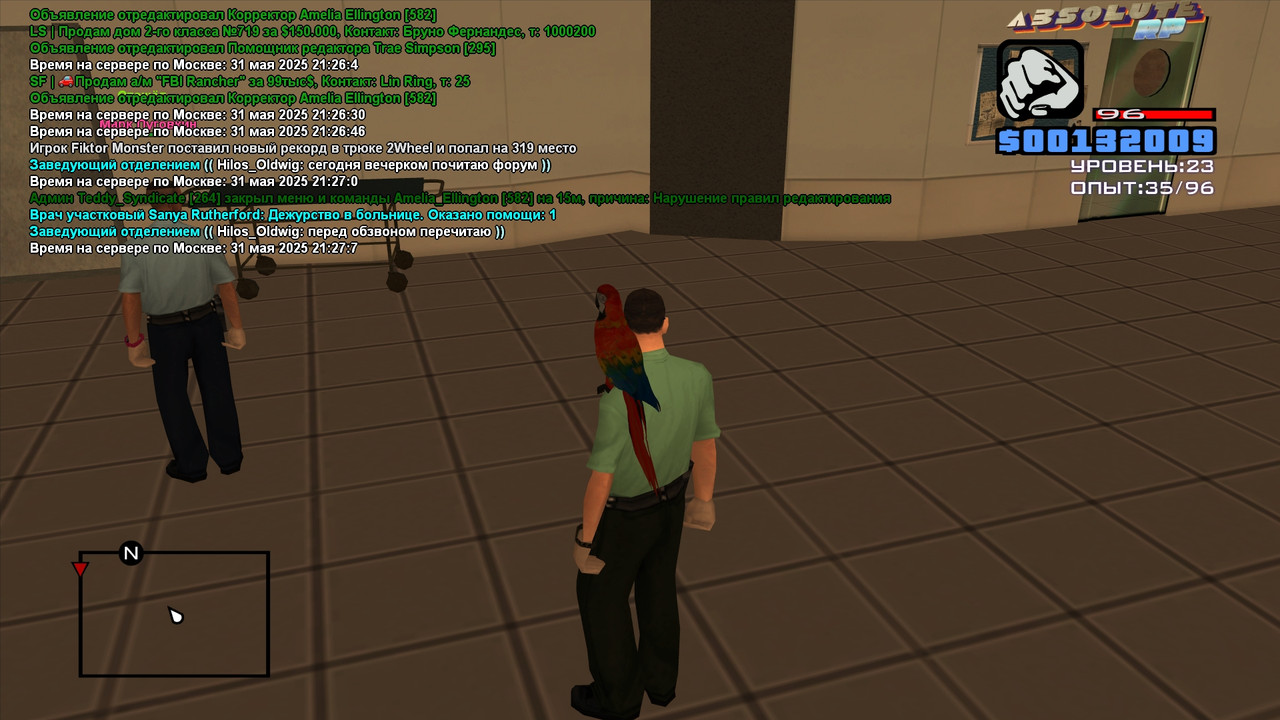 Sanya Rutherford [Platinum] [2025-05-31 11-27]