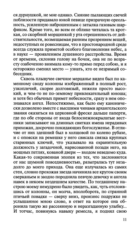 p0012