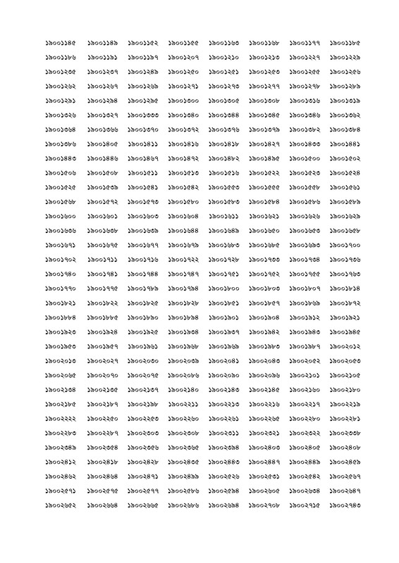 BJSCCR-Steno-Typist-Cum-Computer-Operator-Exam-Result-2026-PDF-2