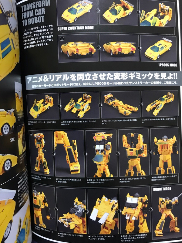 MP-39-Sunstreaker-3