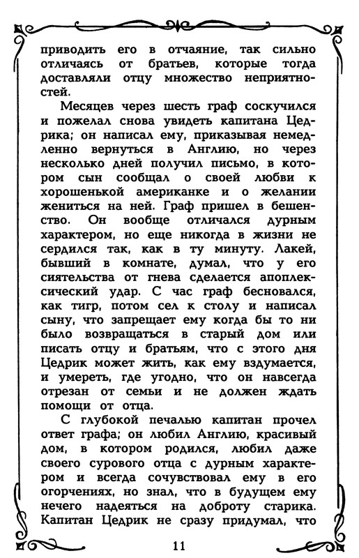 p0013