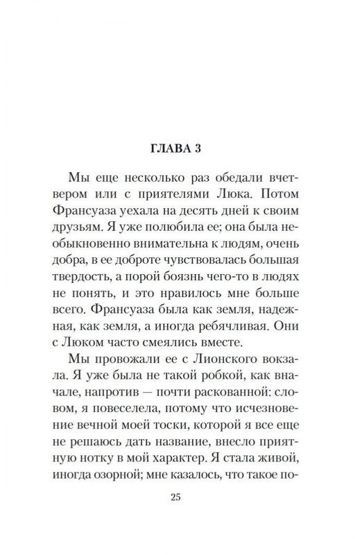 2-page-0022