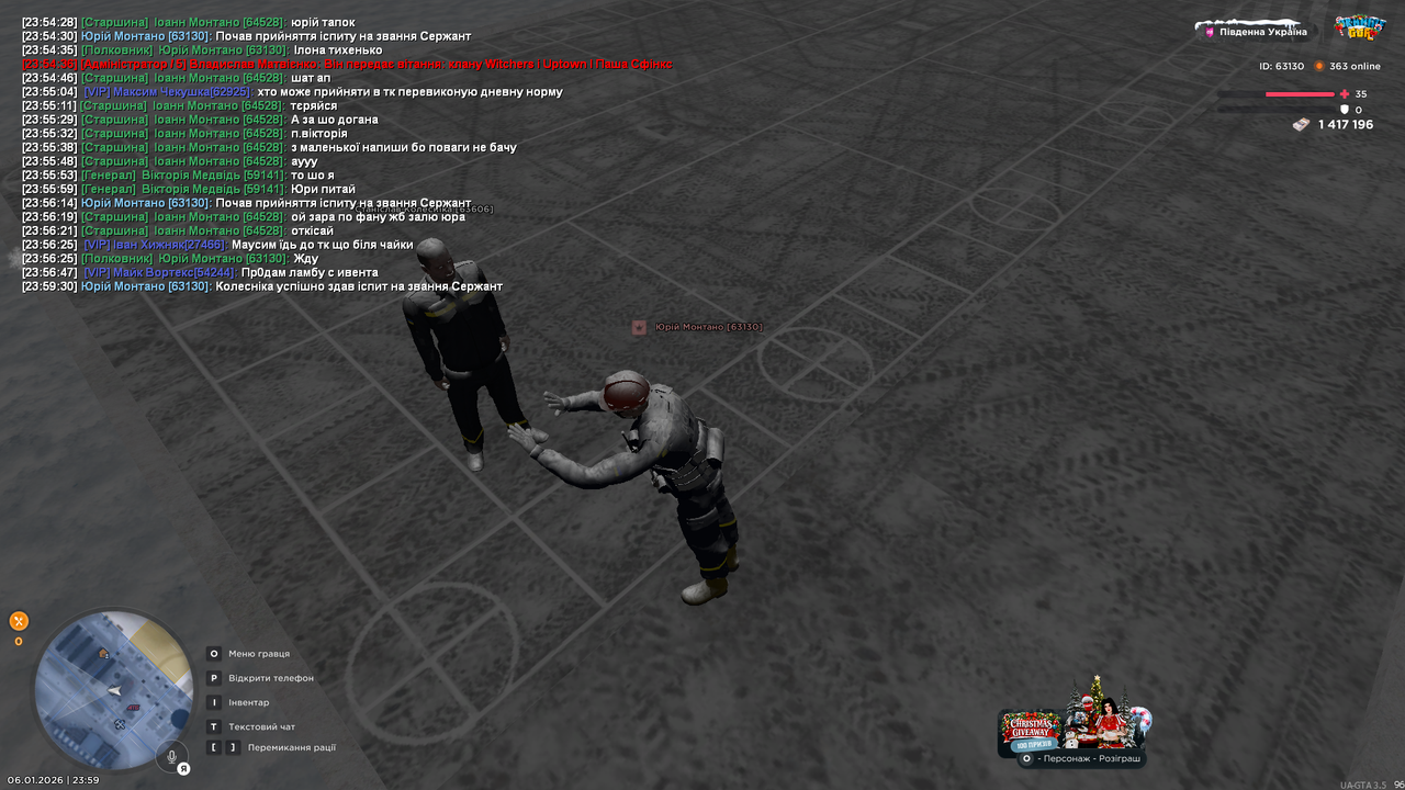 Grand Theft Auto San Andreas Screenshot 2026 01 06 23 59 43 61