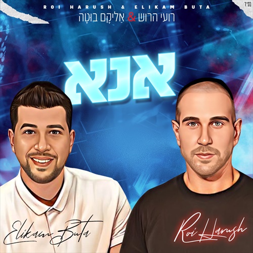תמונה