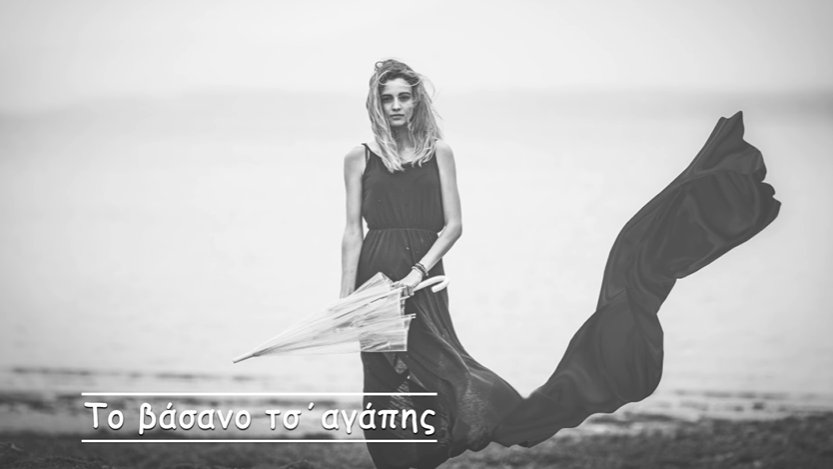 κοζάνη, ειδήσεις, νέα, Πτολεμαΐδα