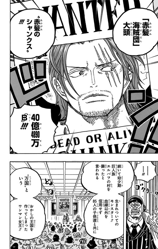 One Piece Chapter 957 Komiraw Com