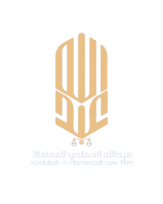 شعار عبدالله الحمادي للمحاماة