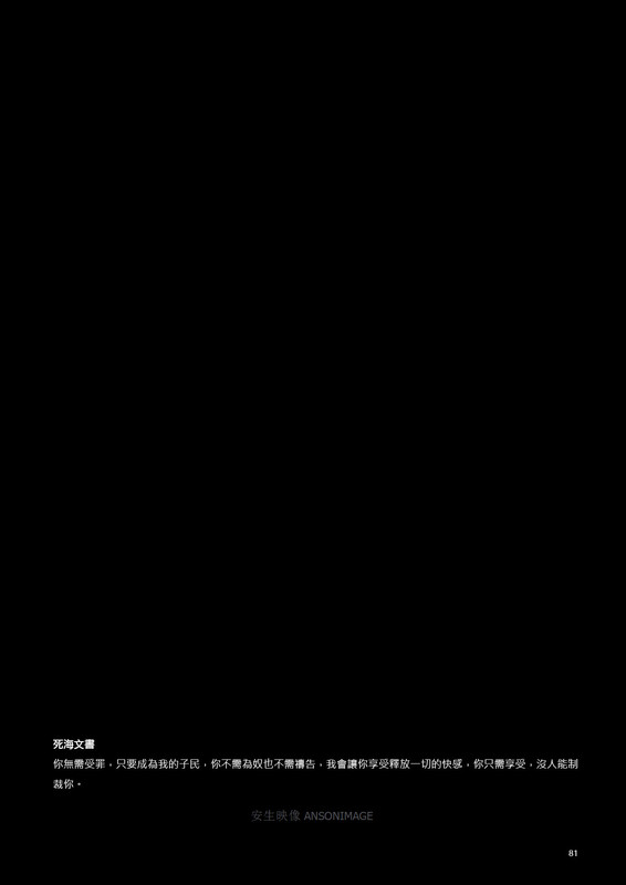 081