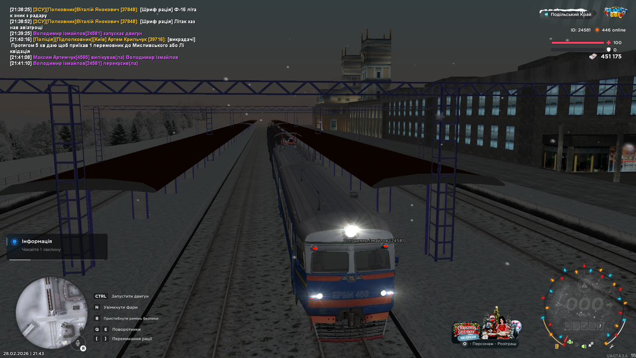 mta screen 2026 02 28 21 43 03