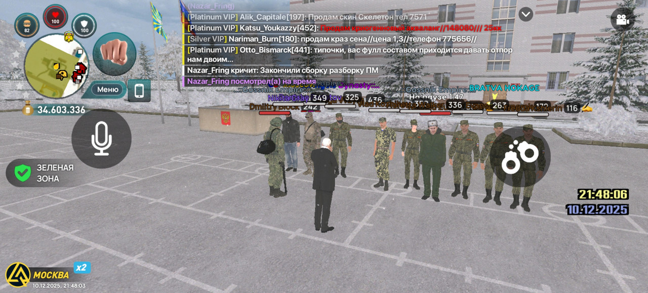 Screenshot 20251210 214803 com liverussia cr