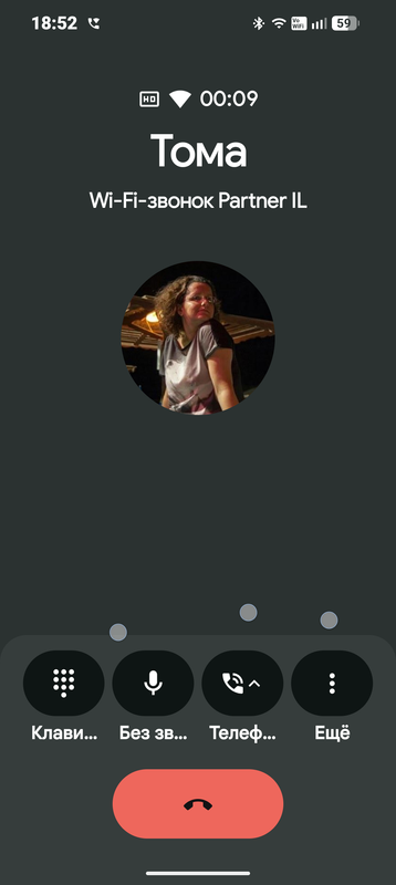 Screenshot 20260201 185207