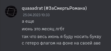 Снимок экрана от 2024-03-16 11-43-08