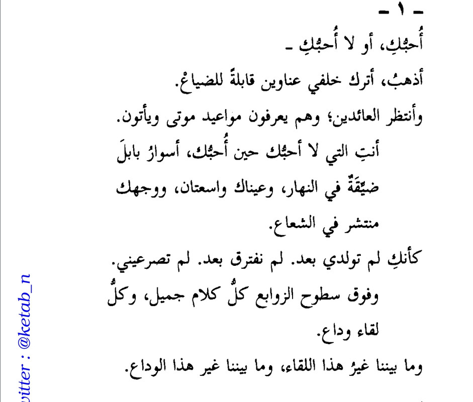 Screenshot_2023-07-12-03-50-17-35_58f827c9f8cd1dffd850cad9571f3f22