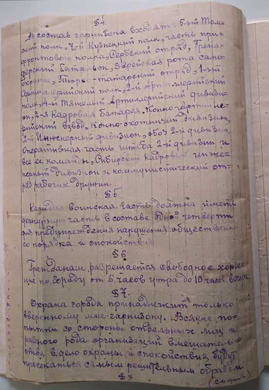 ГААК_Ф?-312_Оп4_Д422_23-2