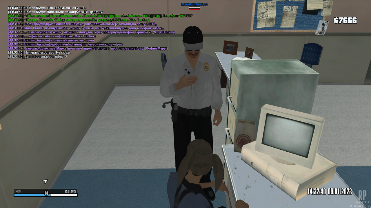 mta-screen_2023-01-09_14-31-21