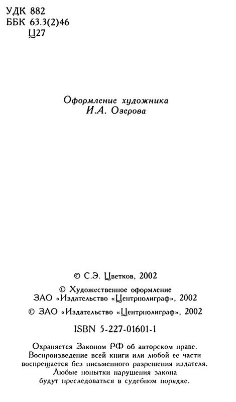 p0003