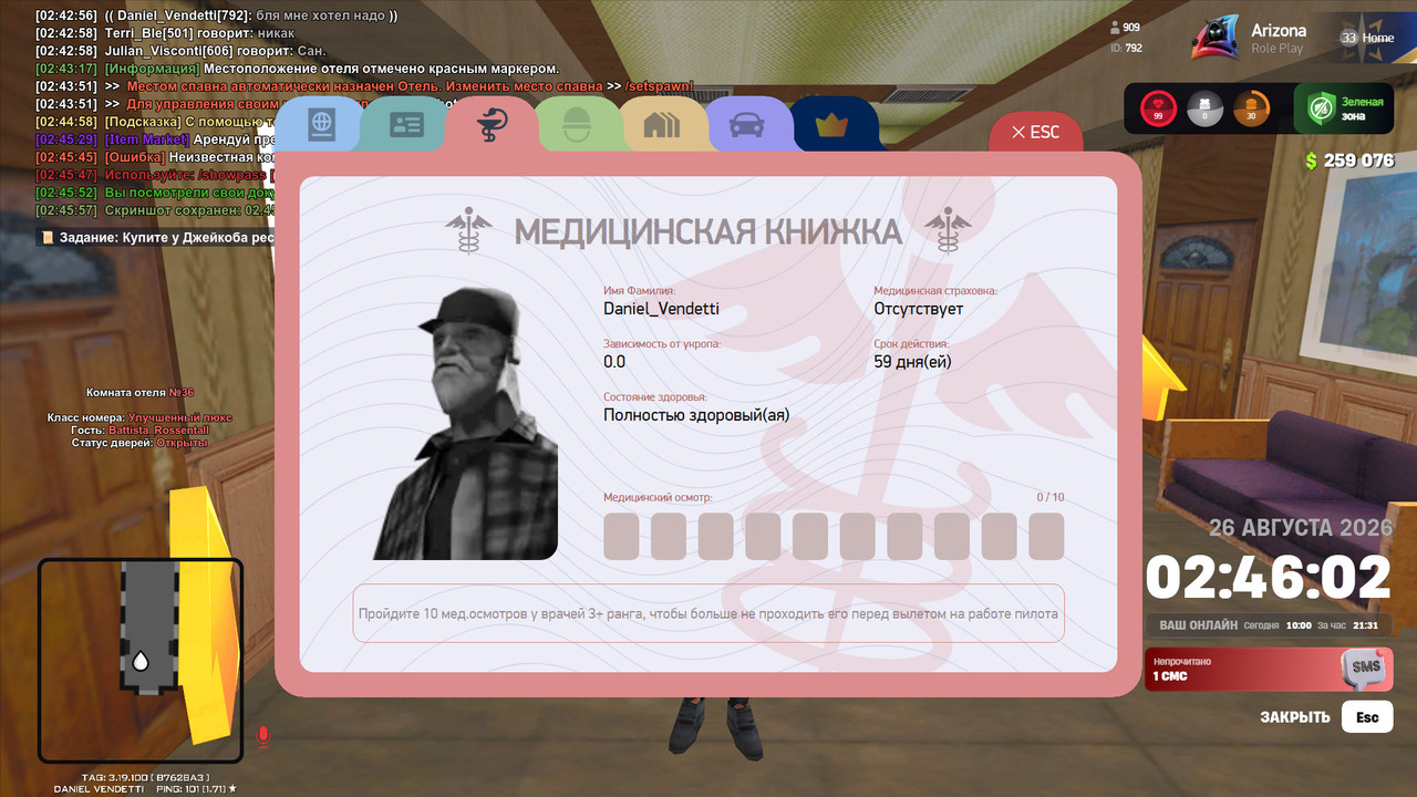 02 46 00 078