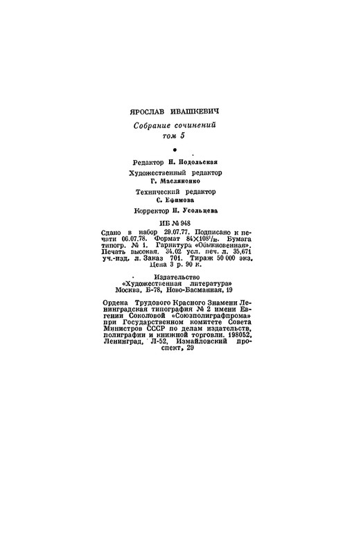 p0648