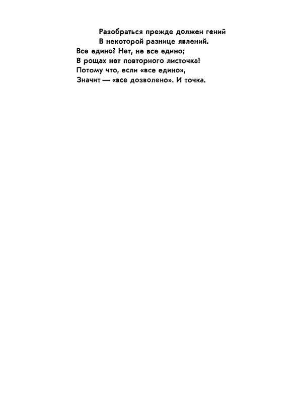 1978-page-0090