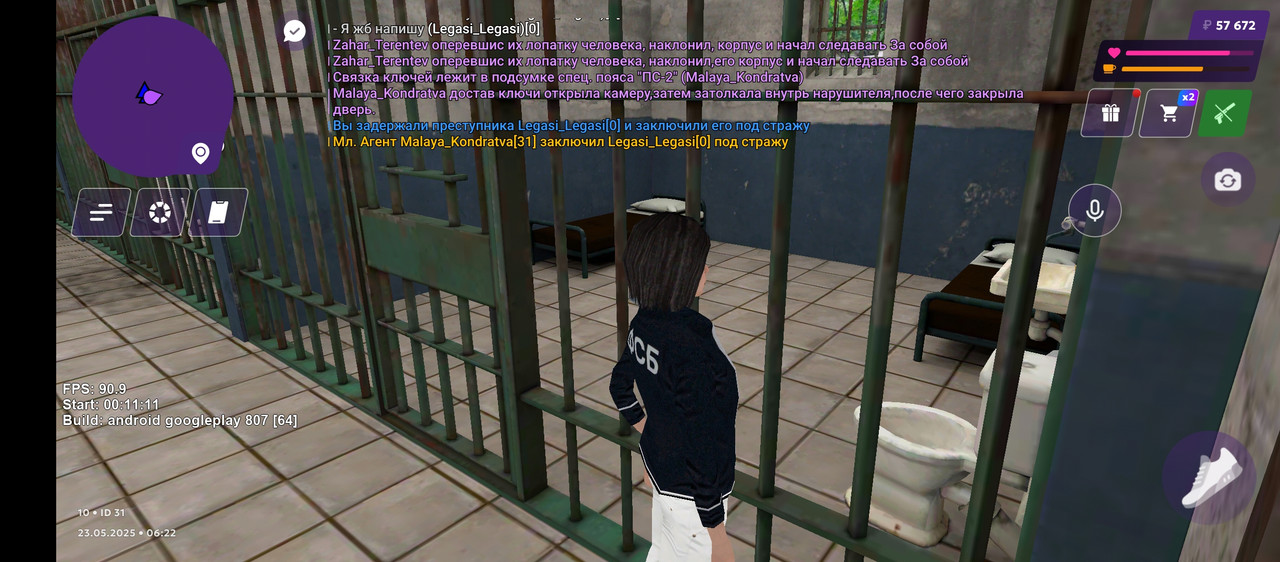 Screenshot_20250523-102256