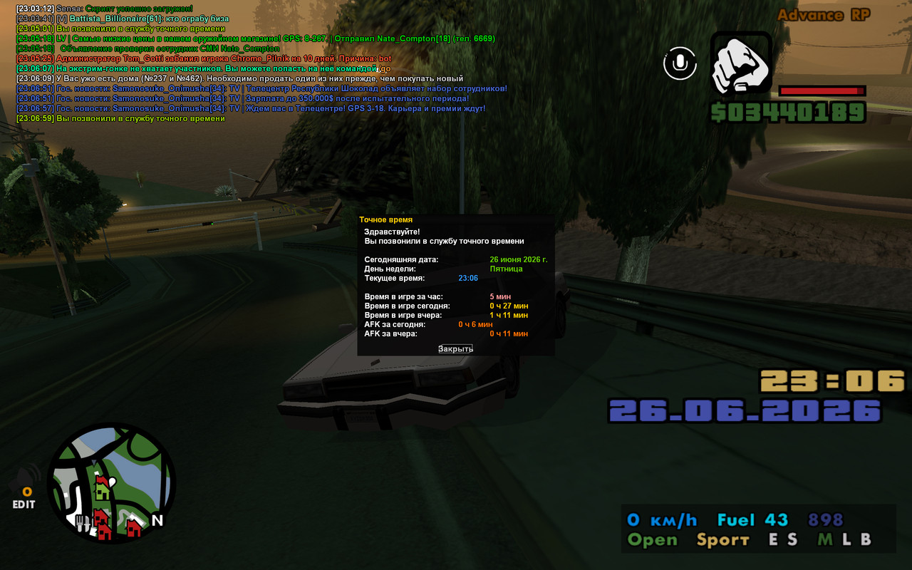 screenshot 2026 06 26 23 06 59 770