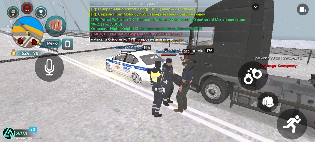 Screenshot 20260116 220030 com liverussia cr