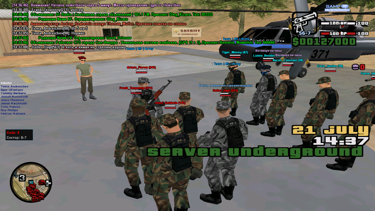 2023-07-21 14-37-12-224