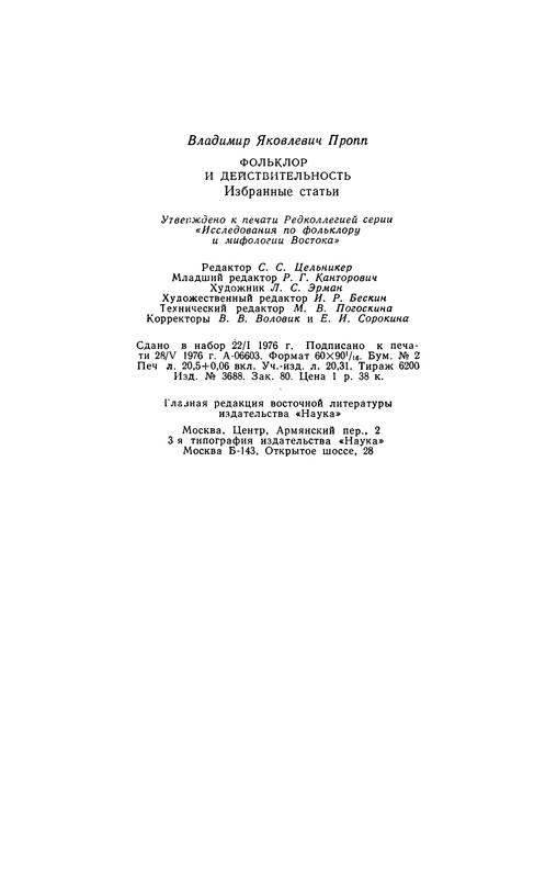 p0328