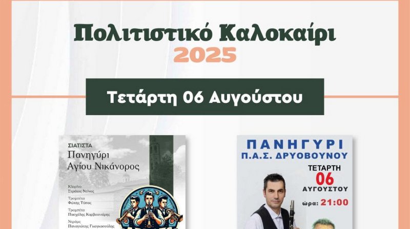 κοζάνη, ειδήσεις, νέα, Πτολεμαΐδα