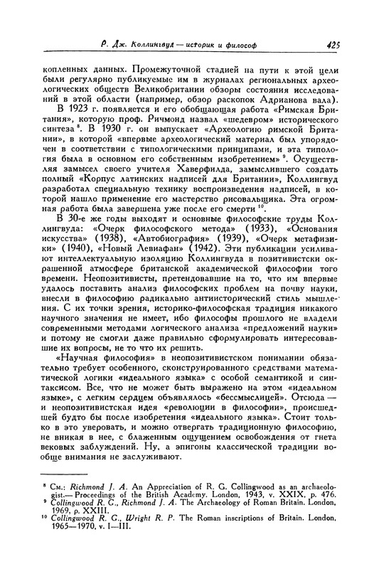 p0426