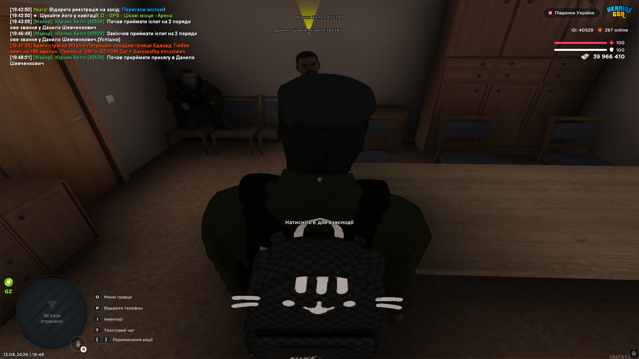 UKRAINE GTA 13 06 2026 19 48 02