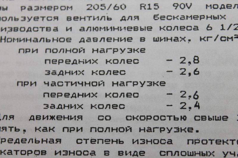 Картинка форума ВАЗ.ЕЕ