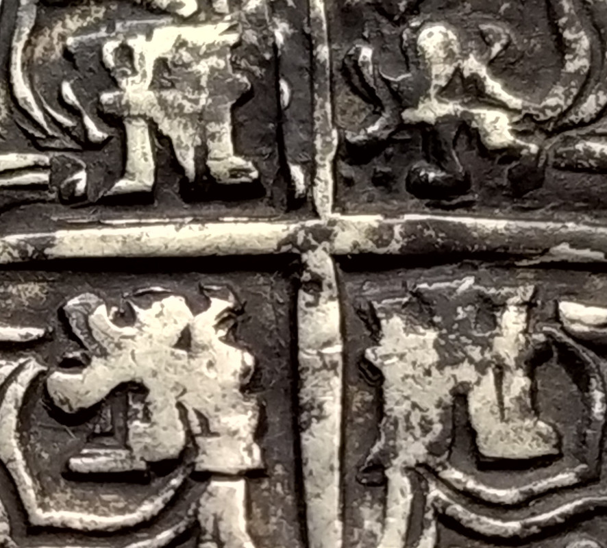 Copia de Copia de Felipe II 2 Reales de Sevilla 1588 detalle anv