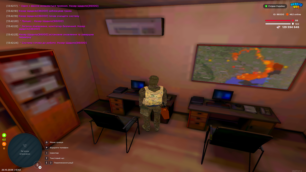 UKRAINE GTA 25 10 2026 13 42 28