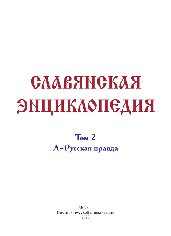 p0002