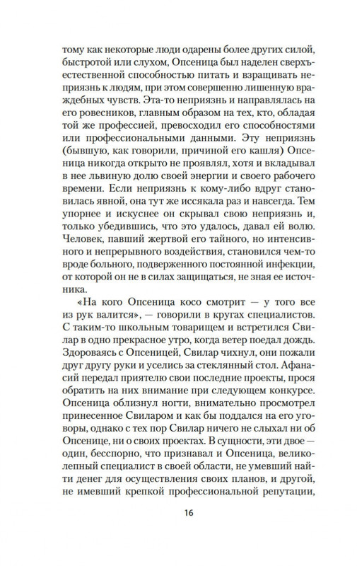 2-page-0012