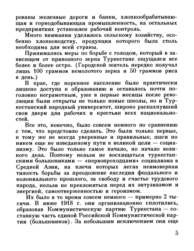 p0010