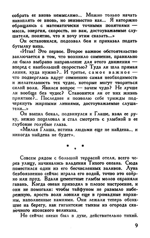 p0010