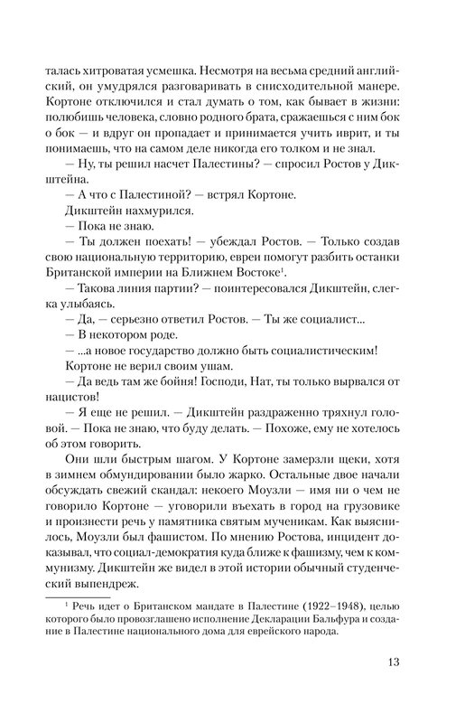 AST000000000148077-13