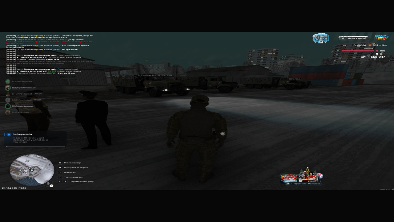 Знімок екрана (102)